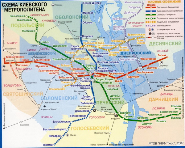 карта киевского метро